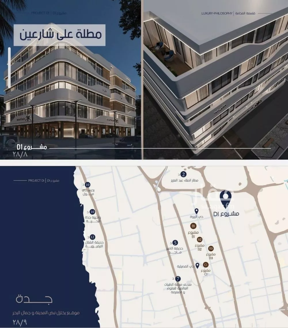 3 bedroom apartment in Al Marwa 4