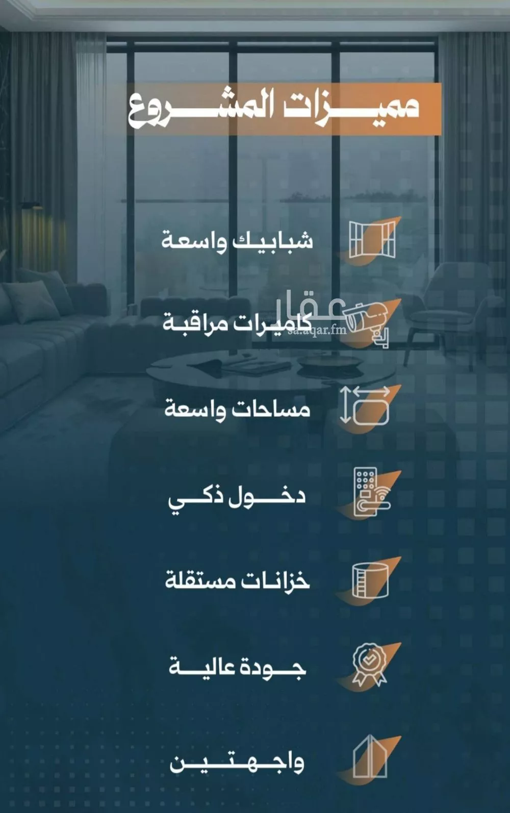 5 bedroom apartment in Al Rabwa 3