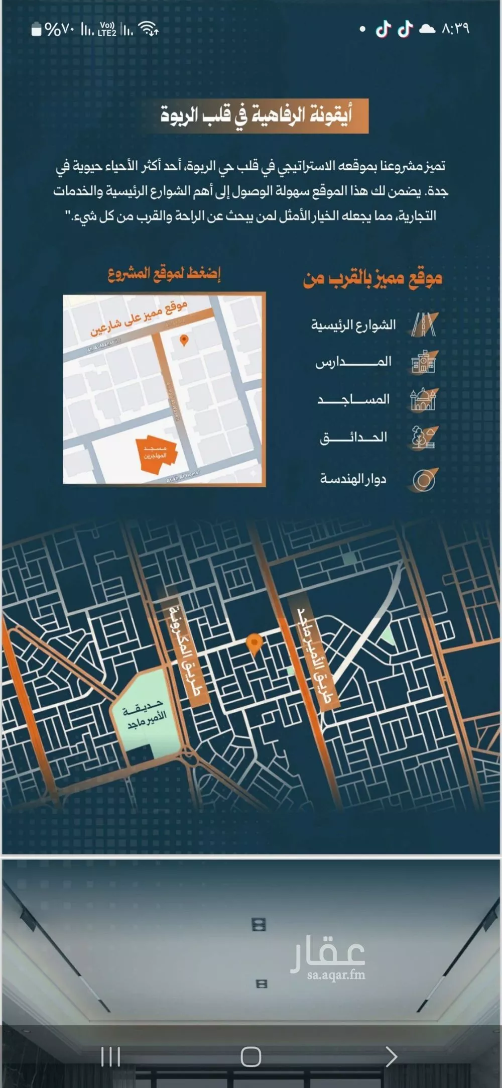 5 bedroom apartment in Al Rabwa 4