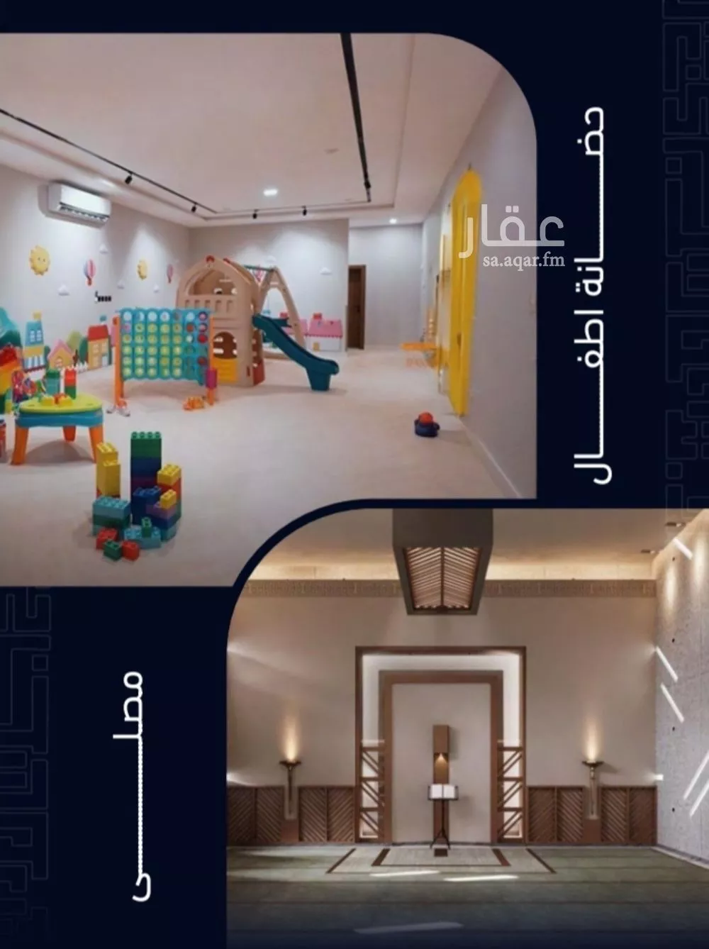 5 bedroom apartment in Mishrifah 2