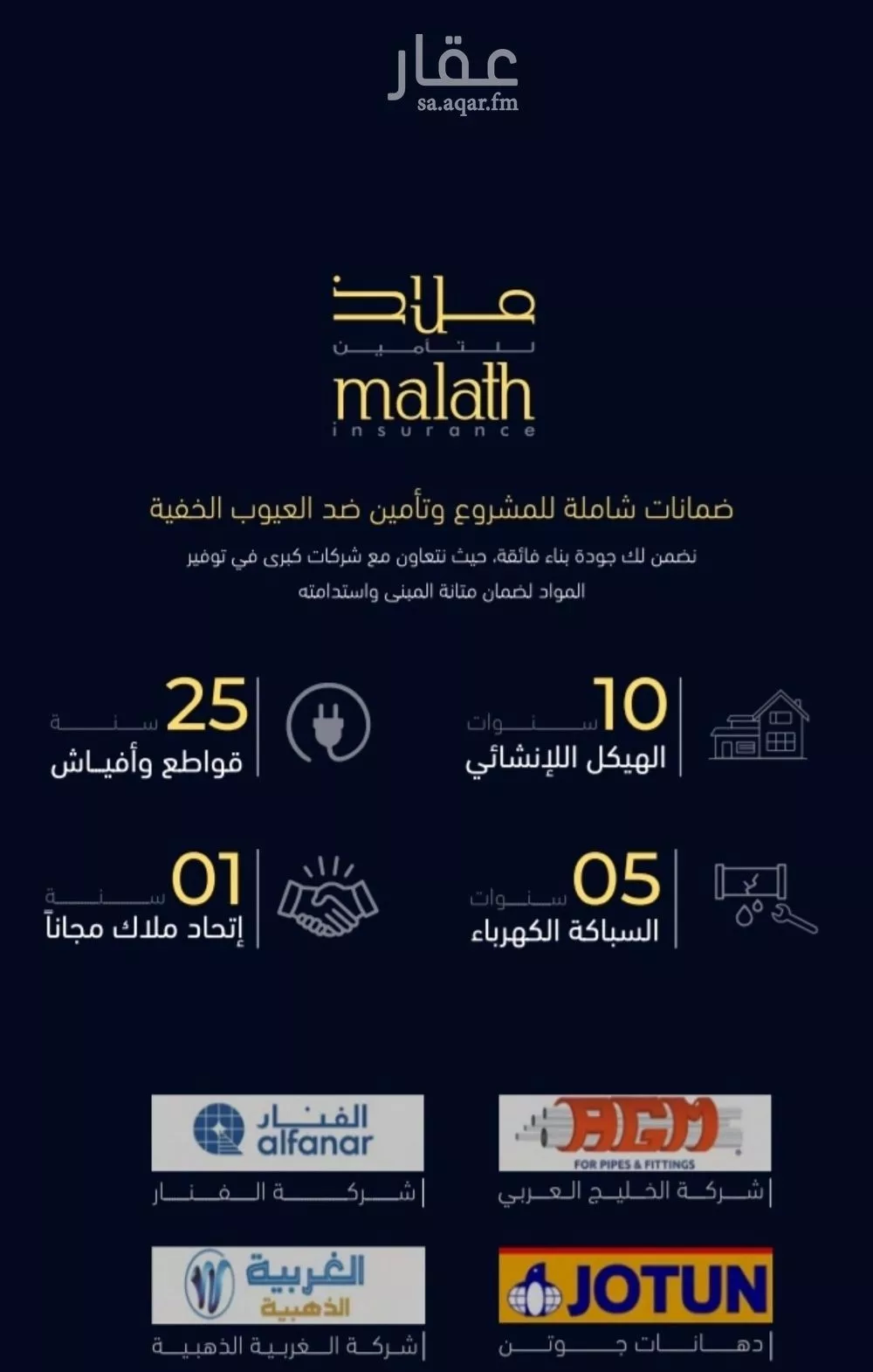 5 bedroom apartment in Mishrifah 3