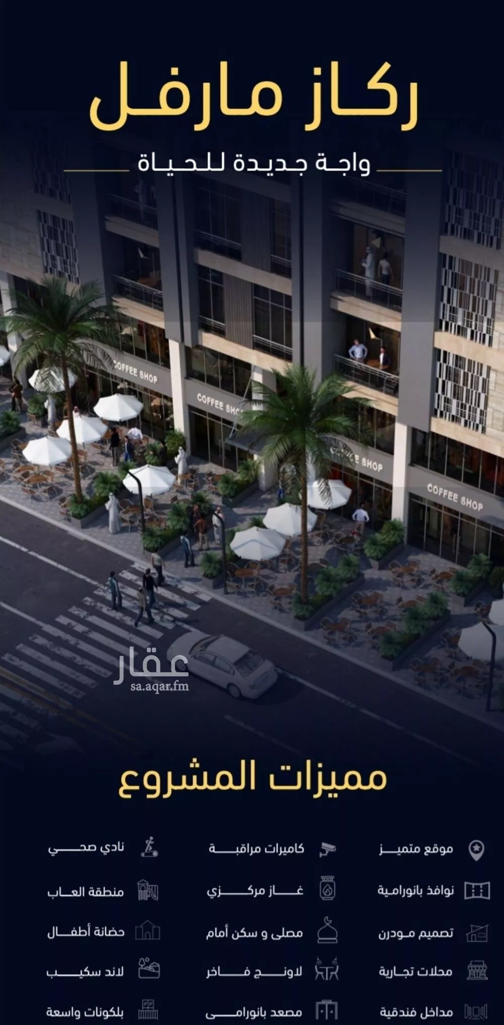 5 bedroom apartment in Mishrifah 4