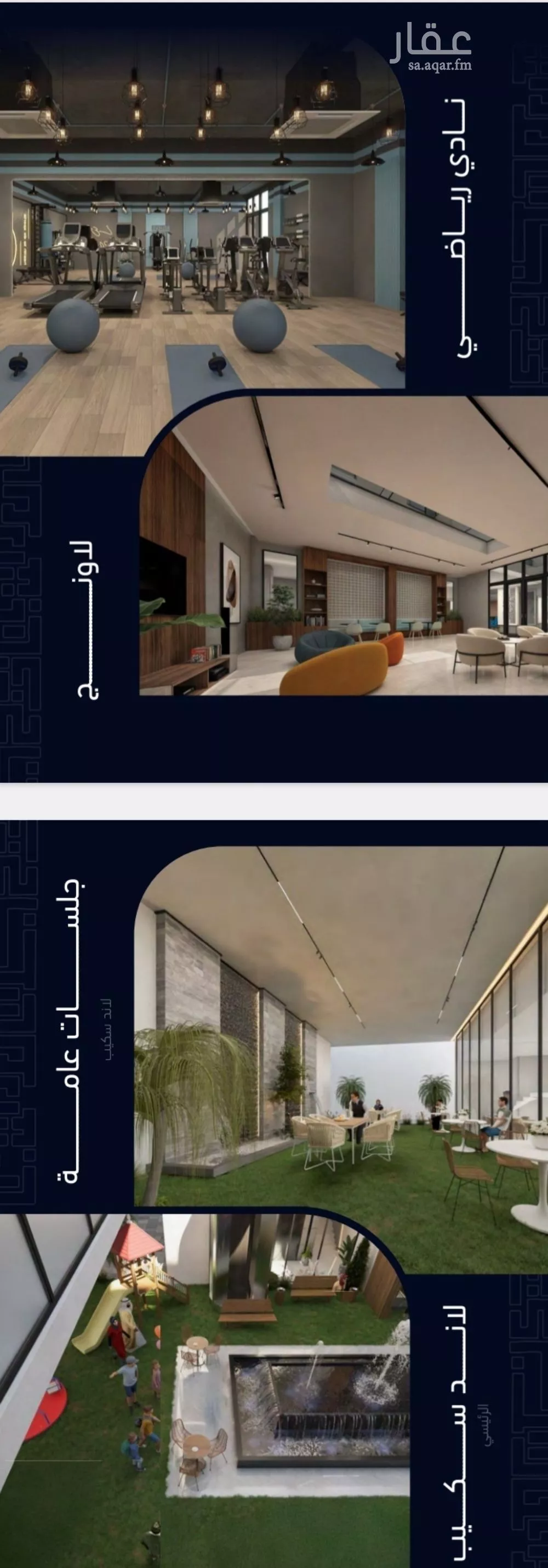 5 bedroom apartment in Mishrifah 5