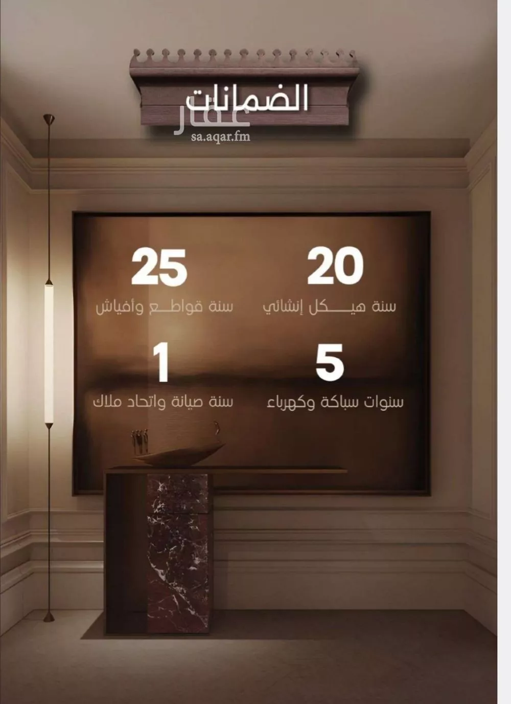 2 bedroom apartment in Al Naeem 2