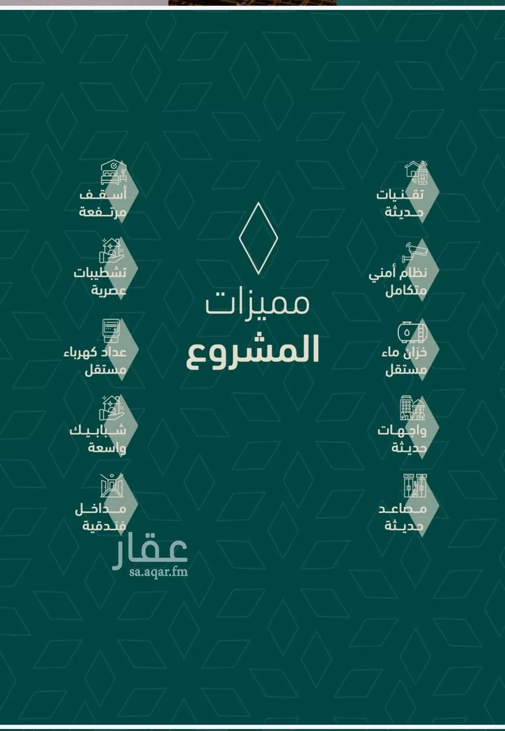 4 bedroom apartment in Al Salamah 2