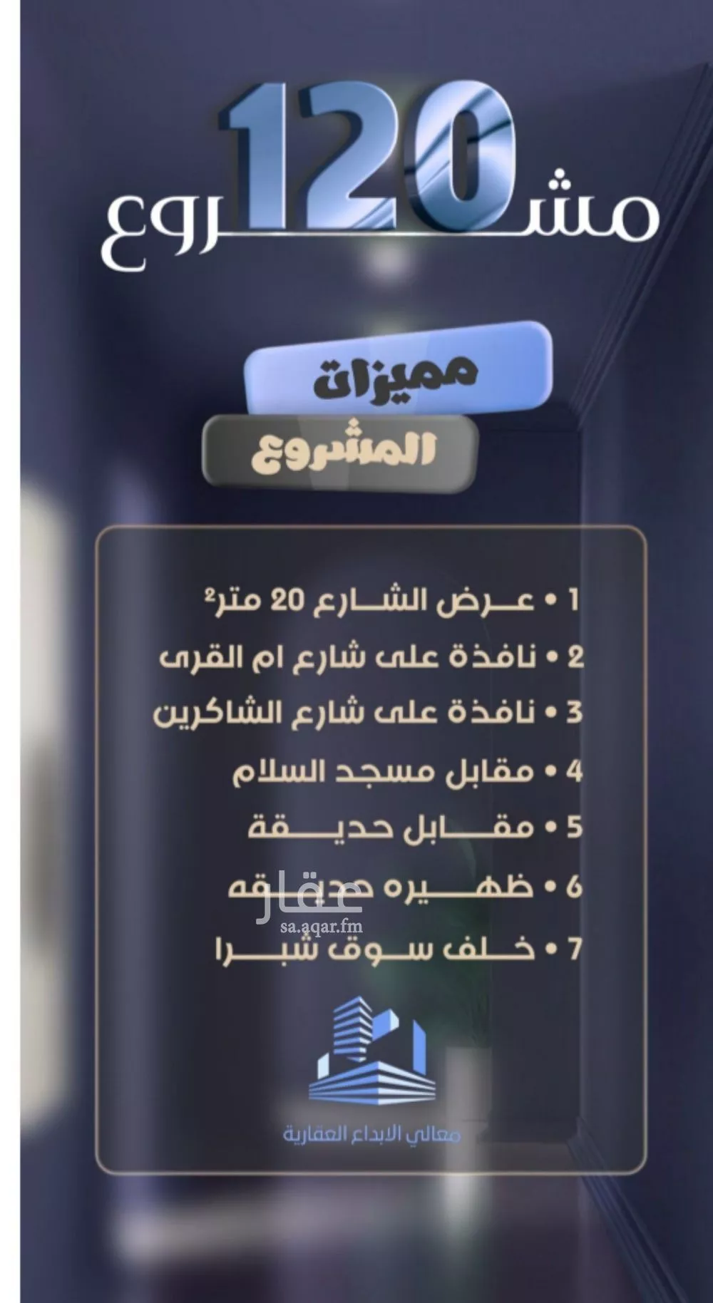 3 bedroom apartment in Al Safa 3