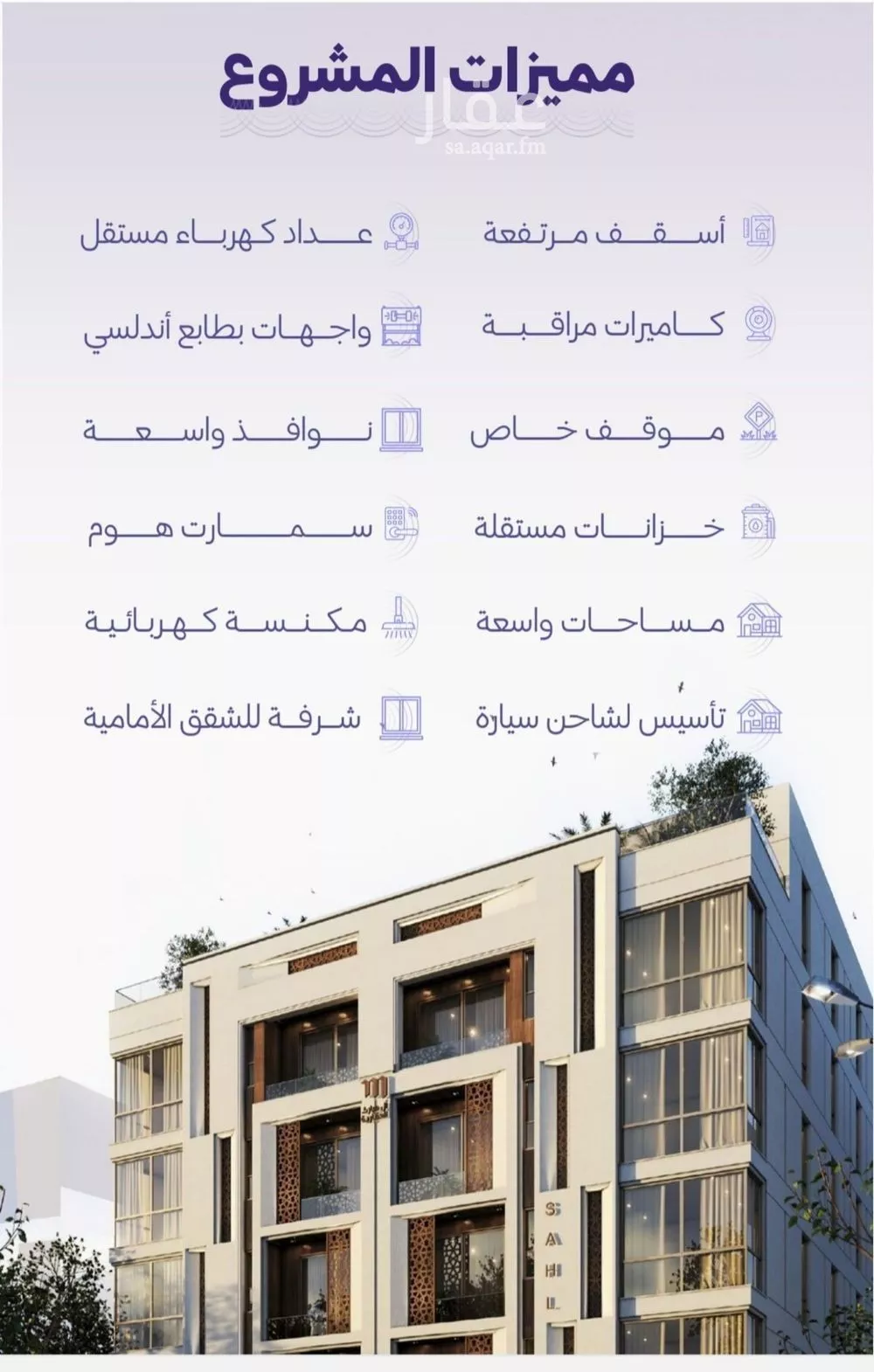 5 bedroom apartment in Al Zahra 3