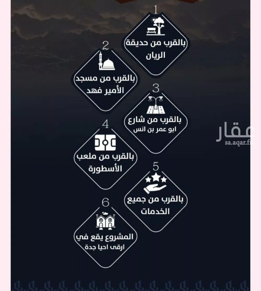 شقة 3 غرف في الريان 2