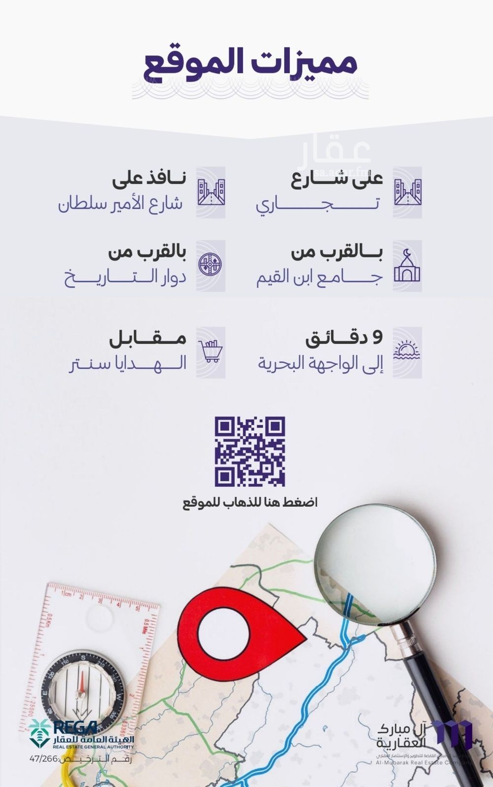2 bedroom apartment in Al Zahra, Jeddah 3