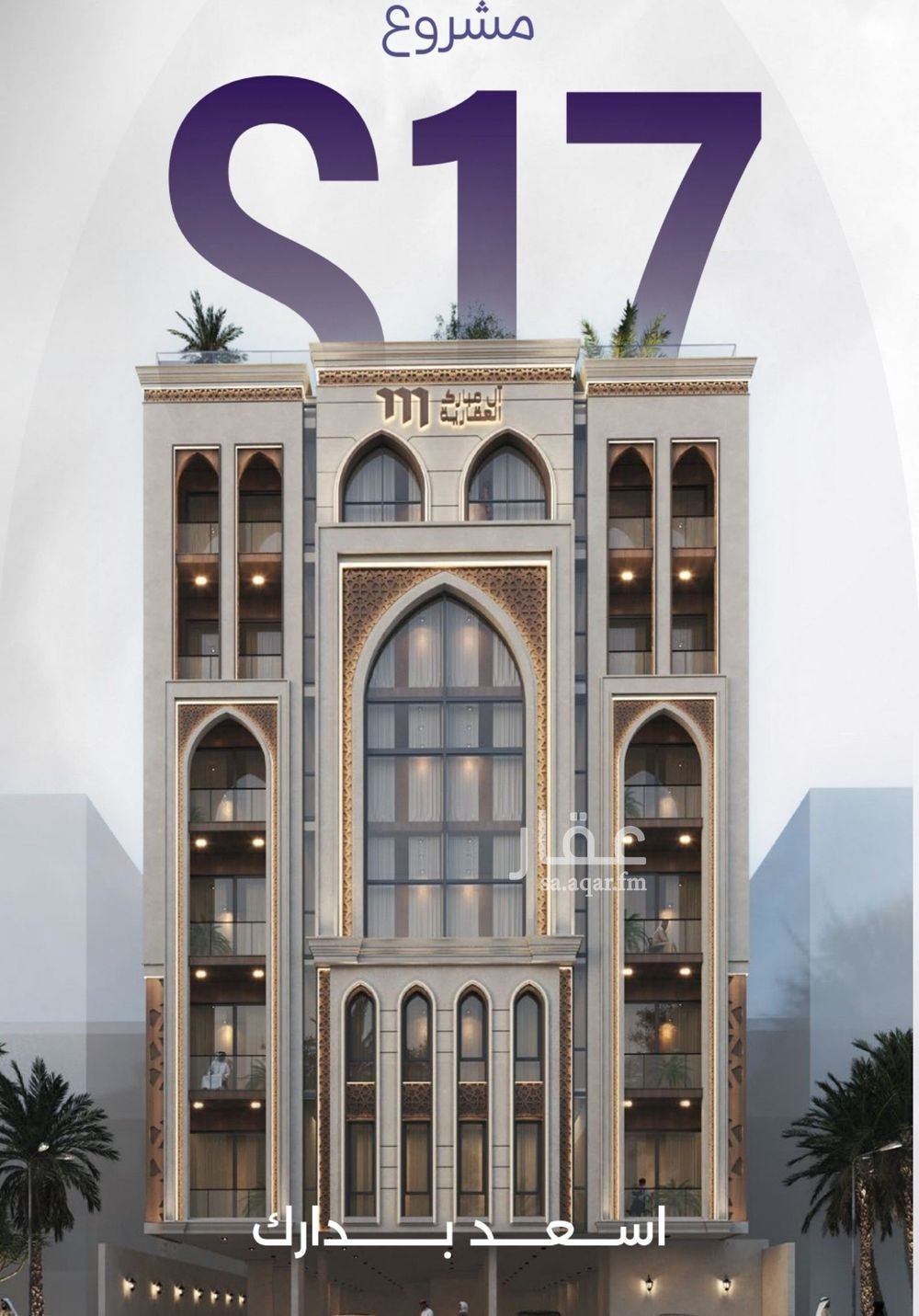 2 bedroom apartment in Al Zahra, Jeddah 3