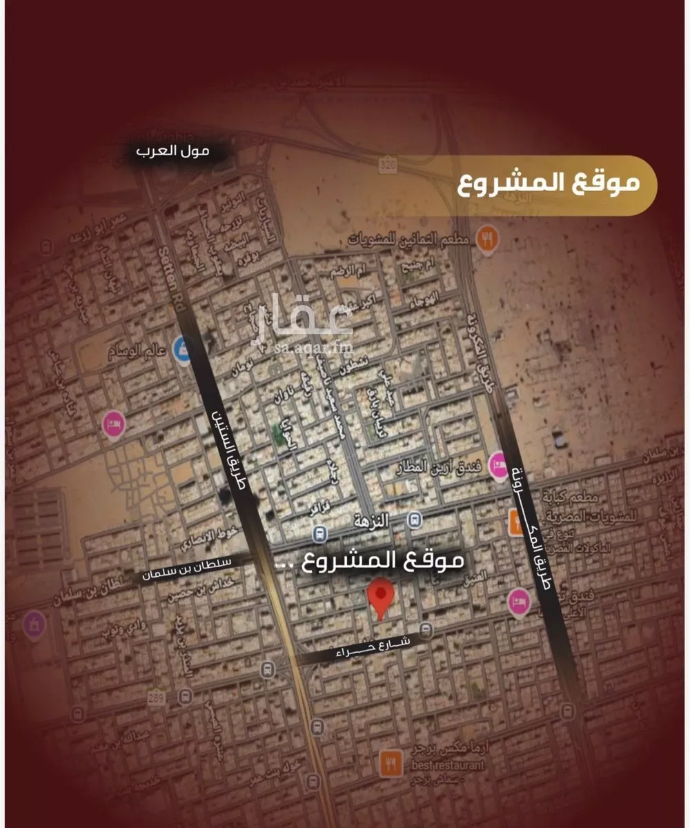 شقة 3 غرف في النزهة 3
