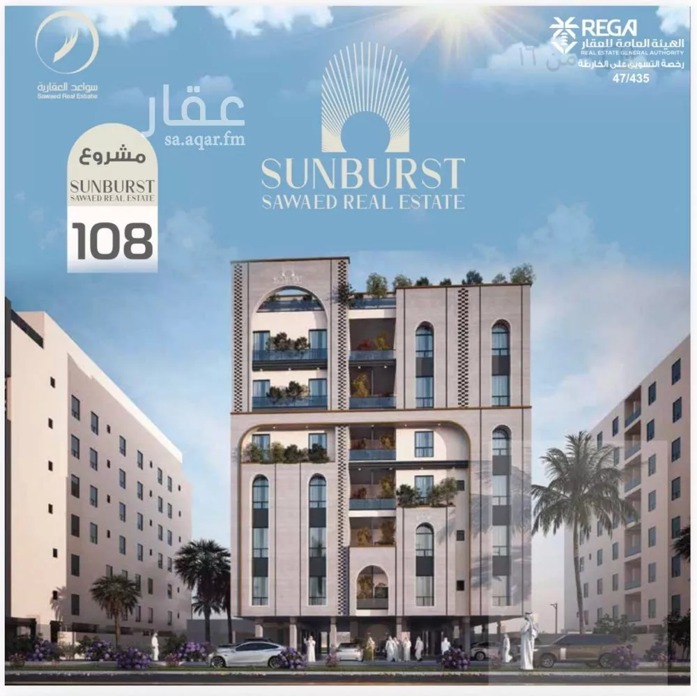3 bedroom apartment in Al Ruwais 4