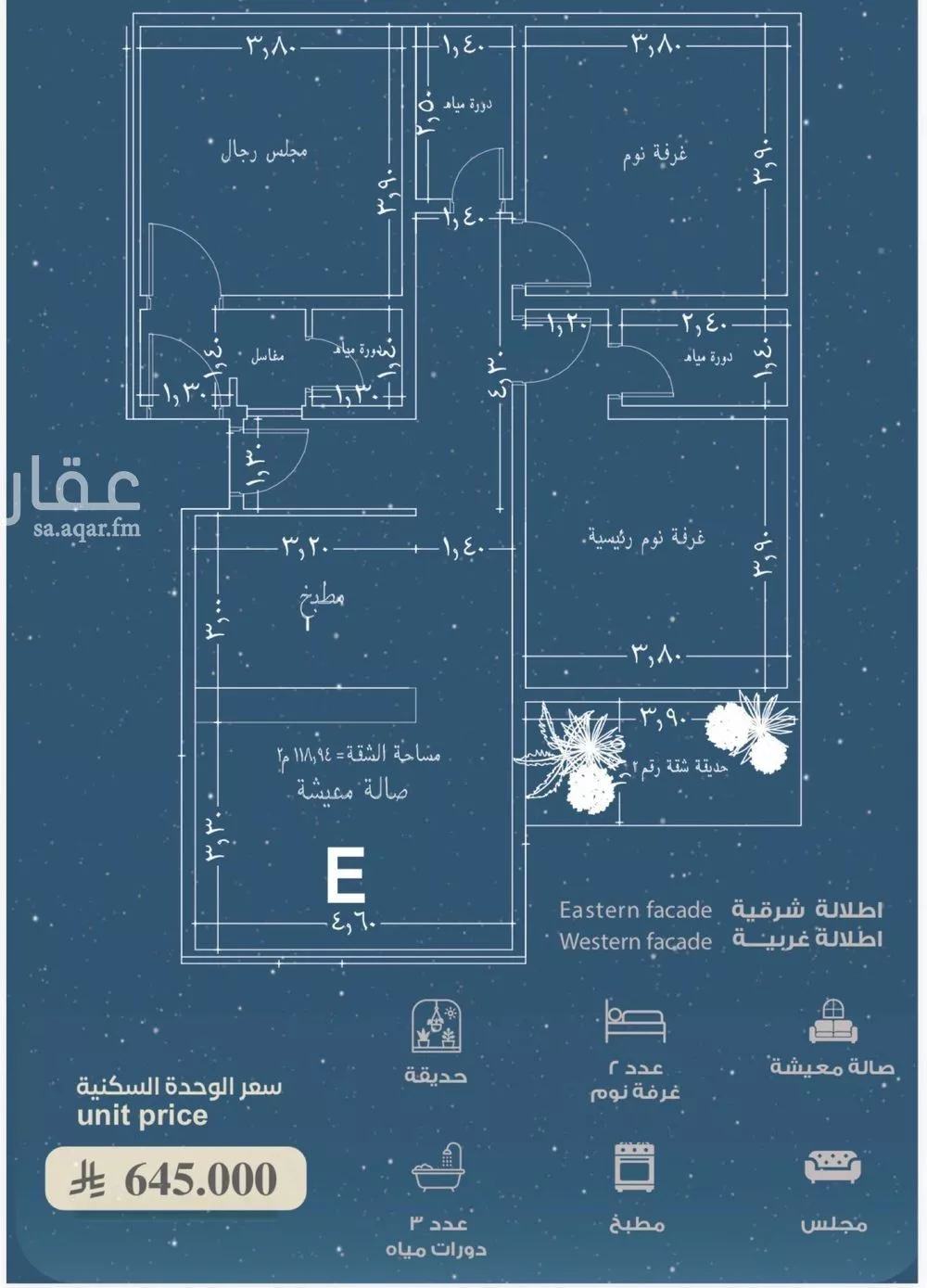 3 bedroom apartment in Al Ruwais 6
