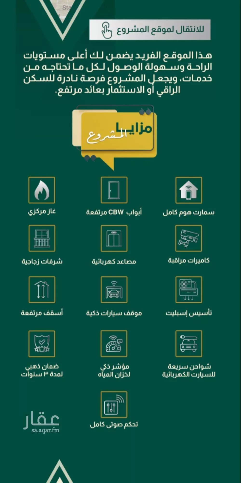 4 bedroom apartment in Al Salamah 3