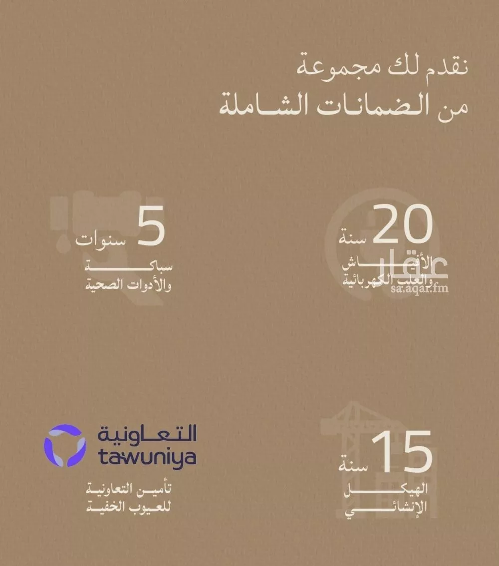شقة 3 غرف في الياقوت 7
