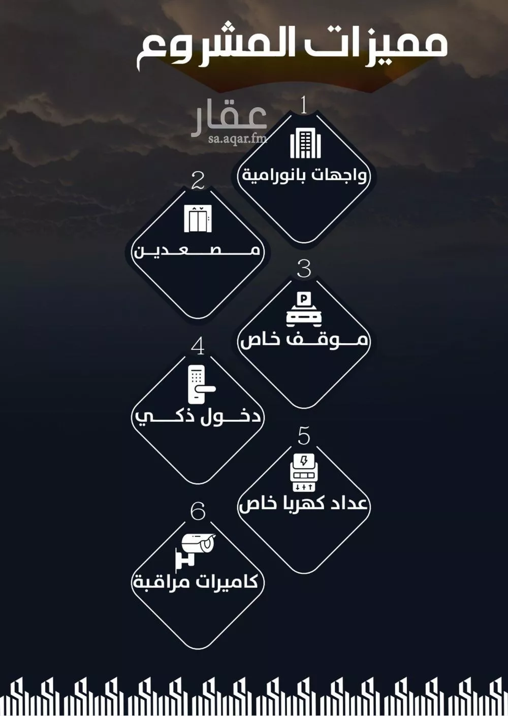 شقة 4 غرف في الريان 3