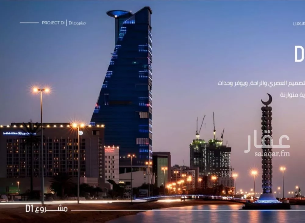 2 bedroom apartment in Al Marwa, Jeddah 6