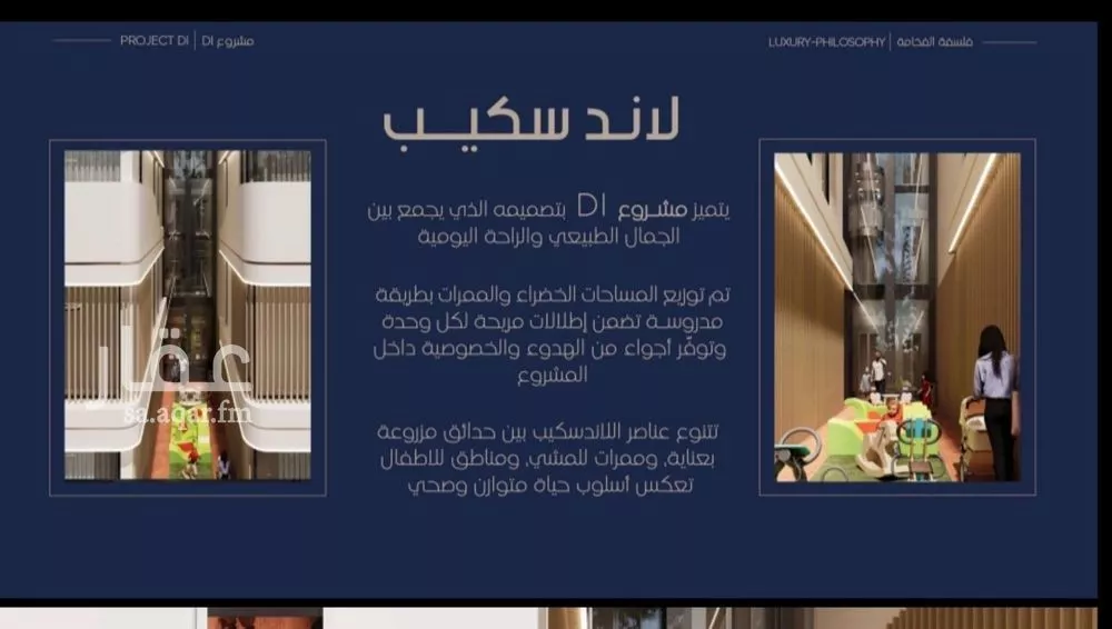 2 bedroom apartment in Al Marwa, Jeddah 7