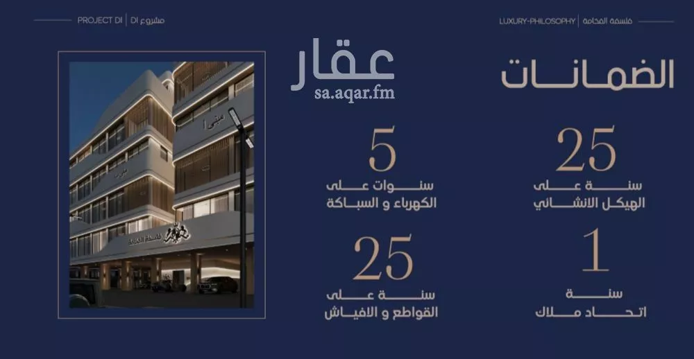 2 bedroom apartment in Al Marwa, Jeddah 8