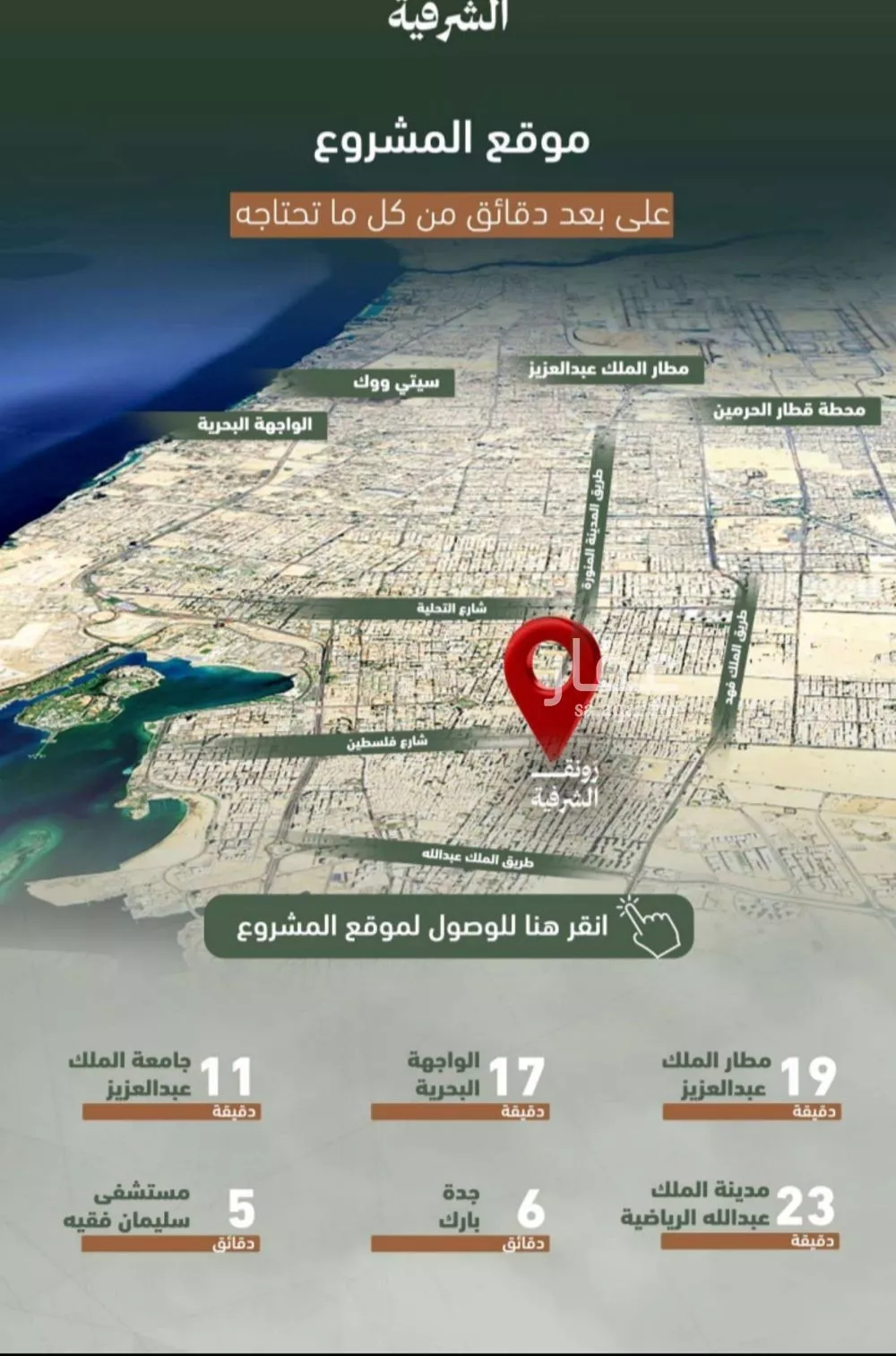 شقة 2 غرف في الشرفية 4