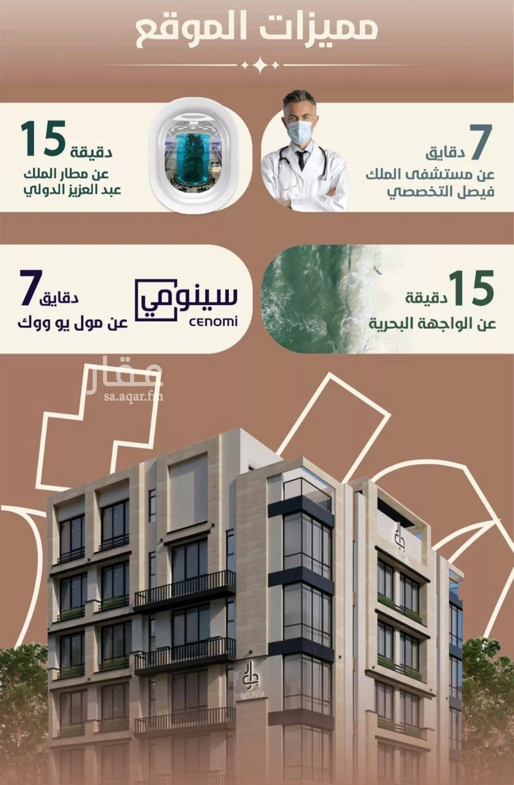 3 bedroom apartment in Al Rawdah 3