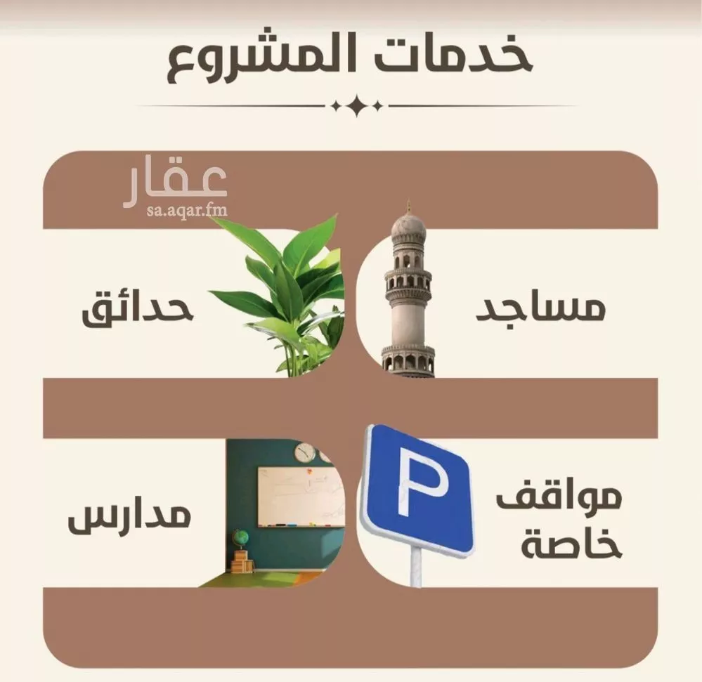 3 bedroom apartment in Al Rawdah 5