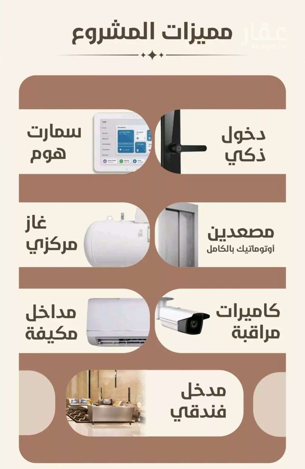 3 bedroom apartment in Al Rawdah 6