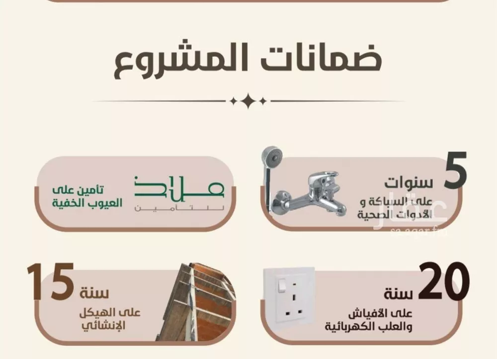 3 bedroom apartment in Al Rawdah 7