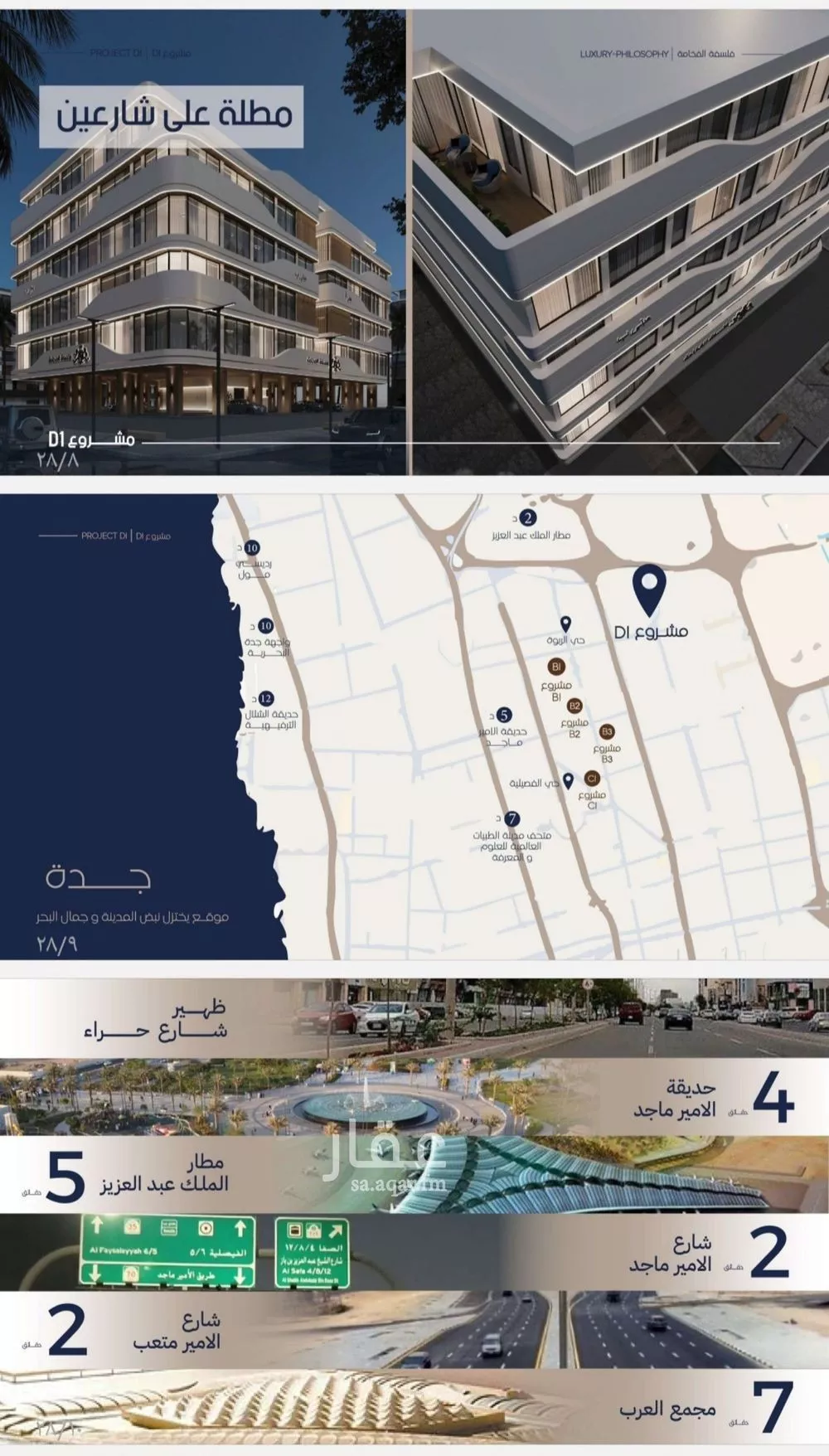3 bedroom apartment in Al Marwa 4