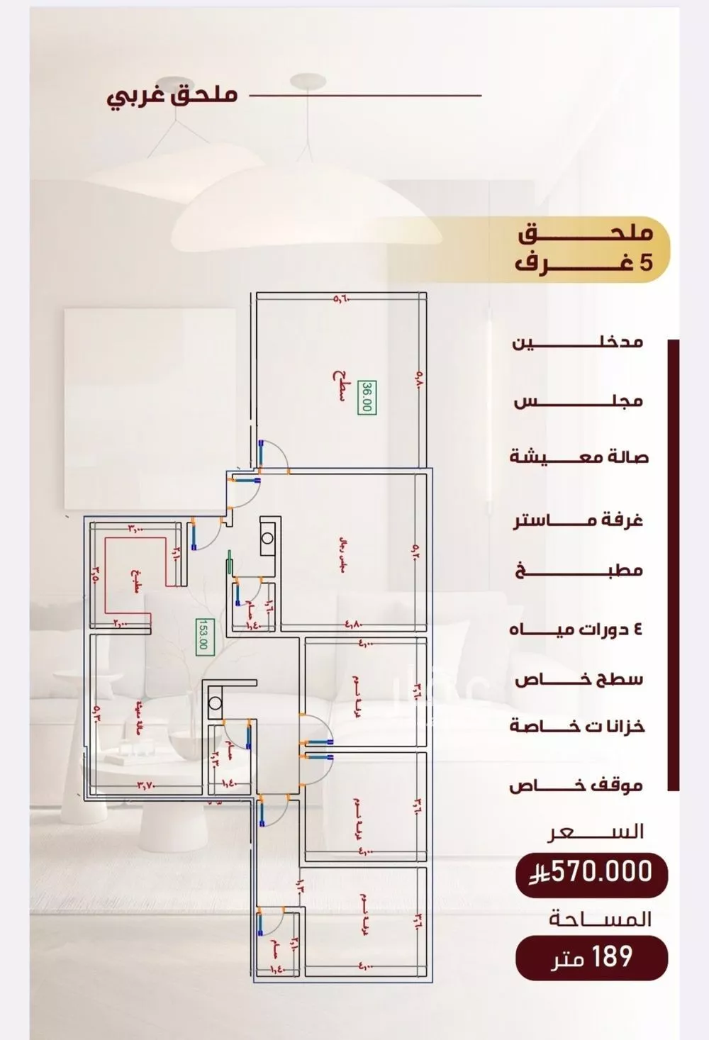 3 bedroom apartment in Al Nuzhah 2