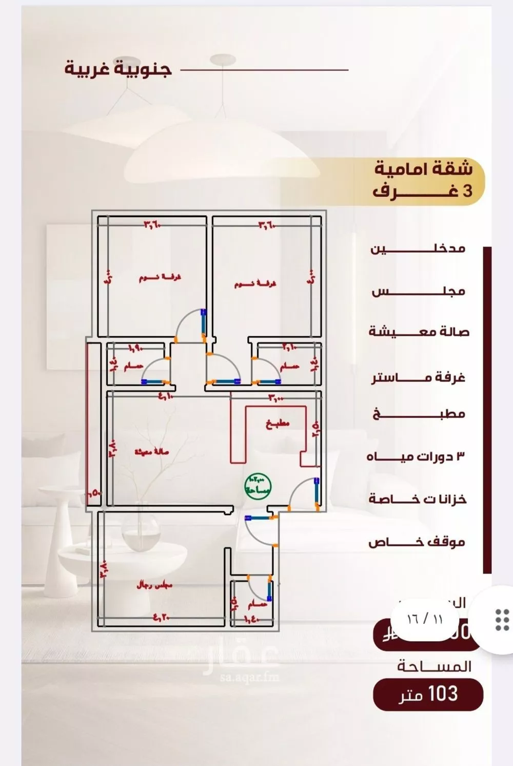 3 bedroom apartment in Al Nuzhah 9