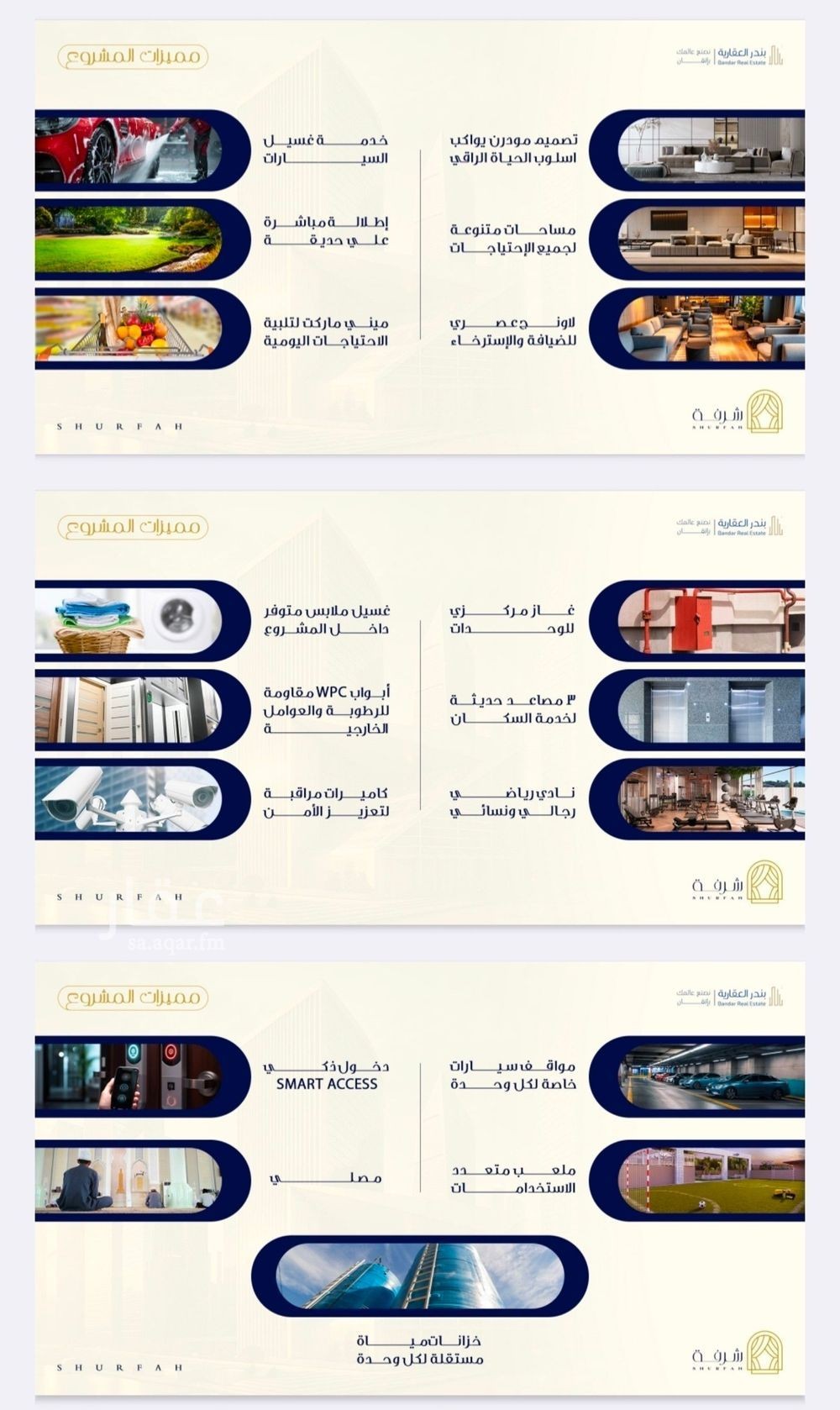 شقة 2 غرف في الفيحاء، جدة 11