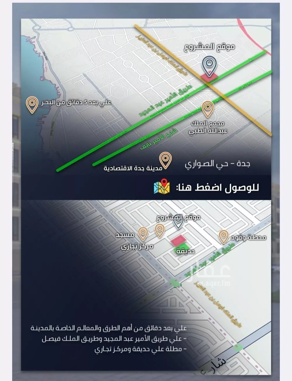 شقة 3 غرف في الصوارى 10