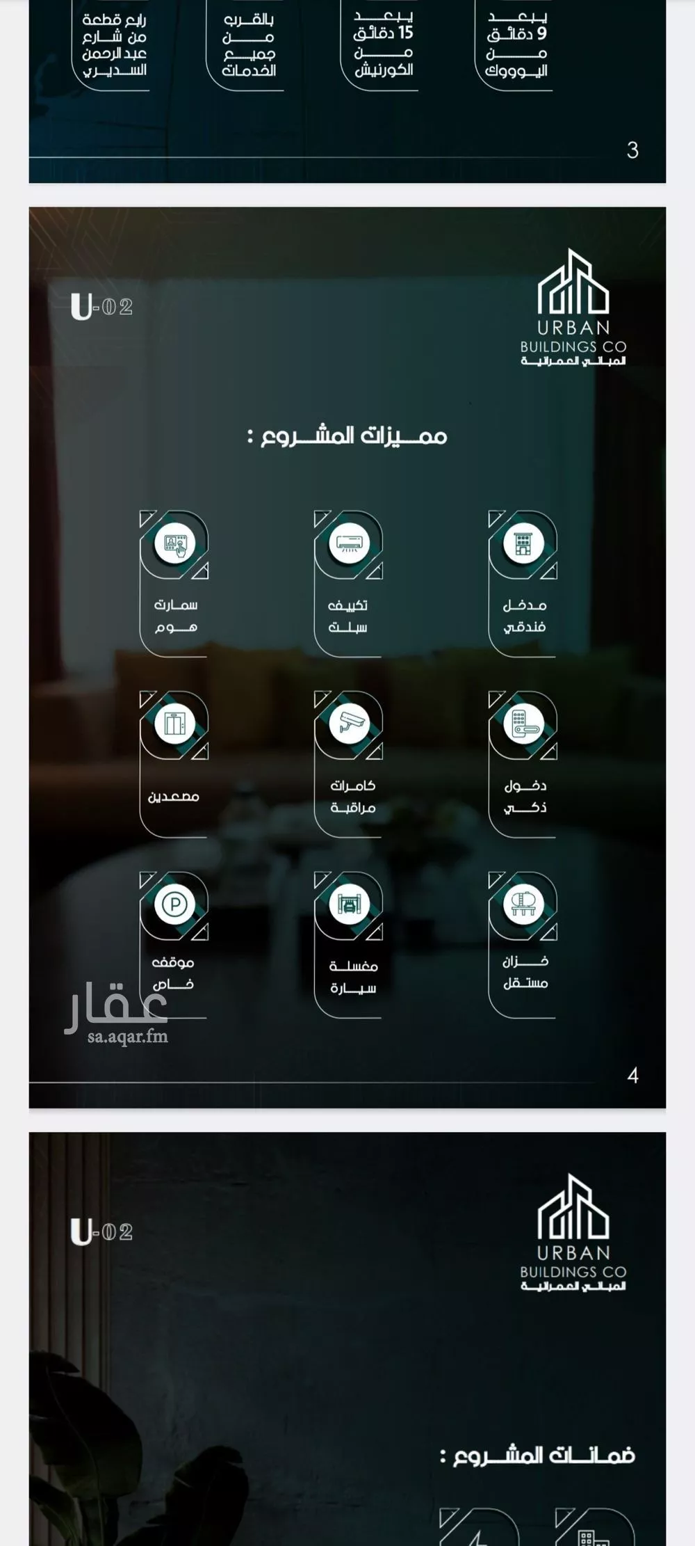 2 bedroom apartment in Al Thaghr, Jeddah 4