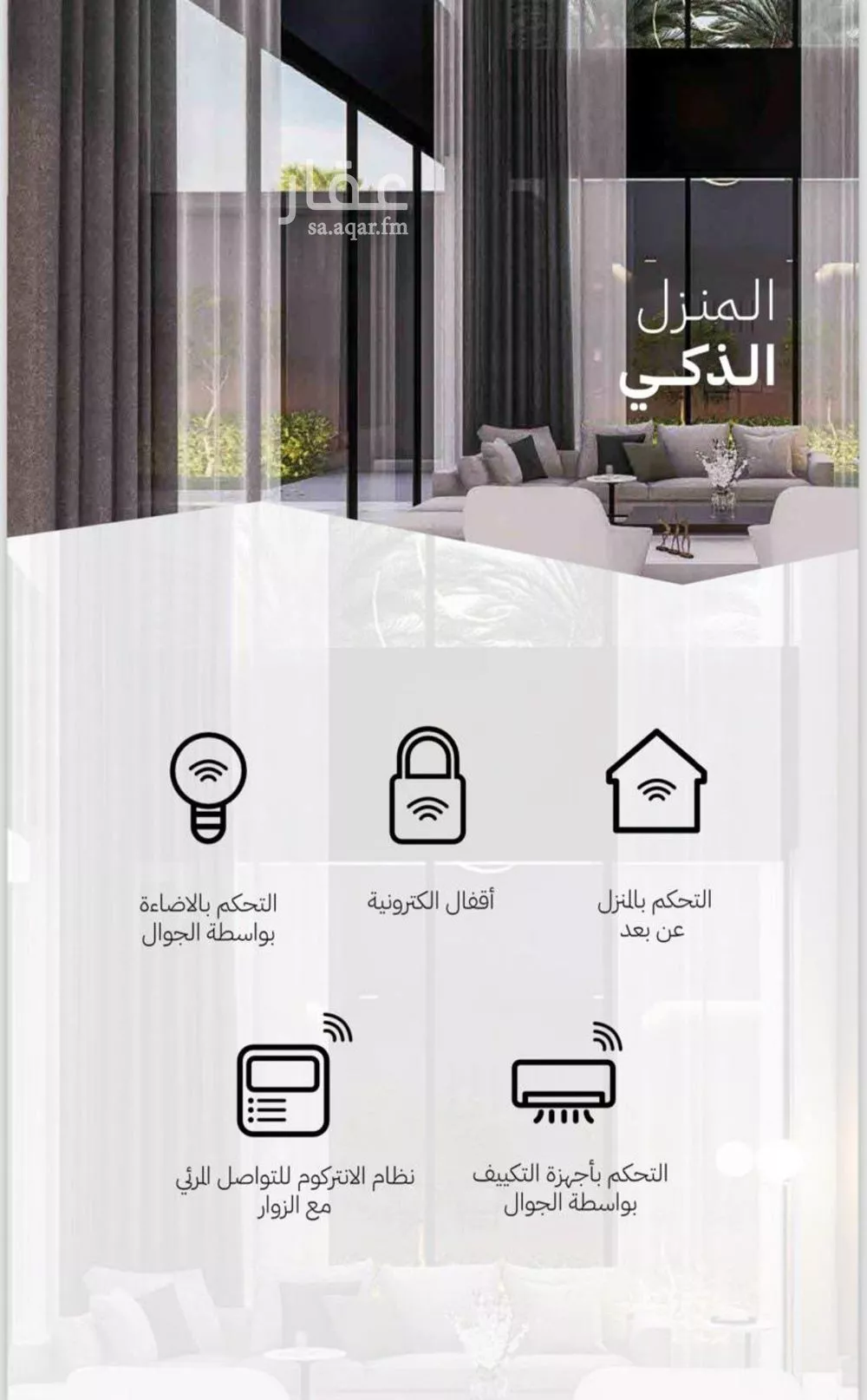 3 bedroom apartment in As Sadafah 18