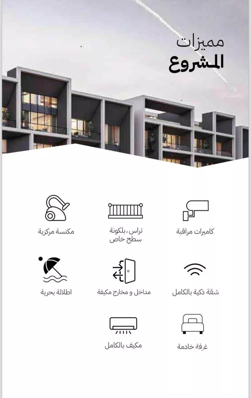 3 bedroom apartment in As Sadafah 19