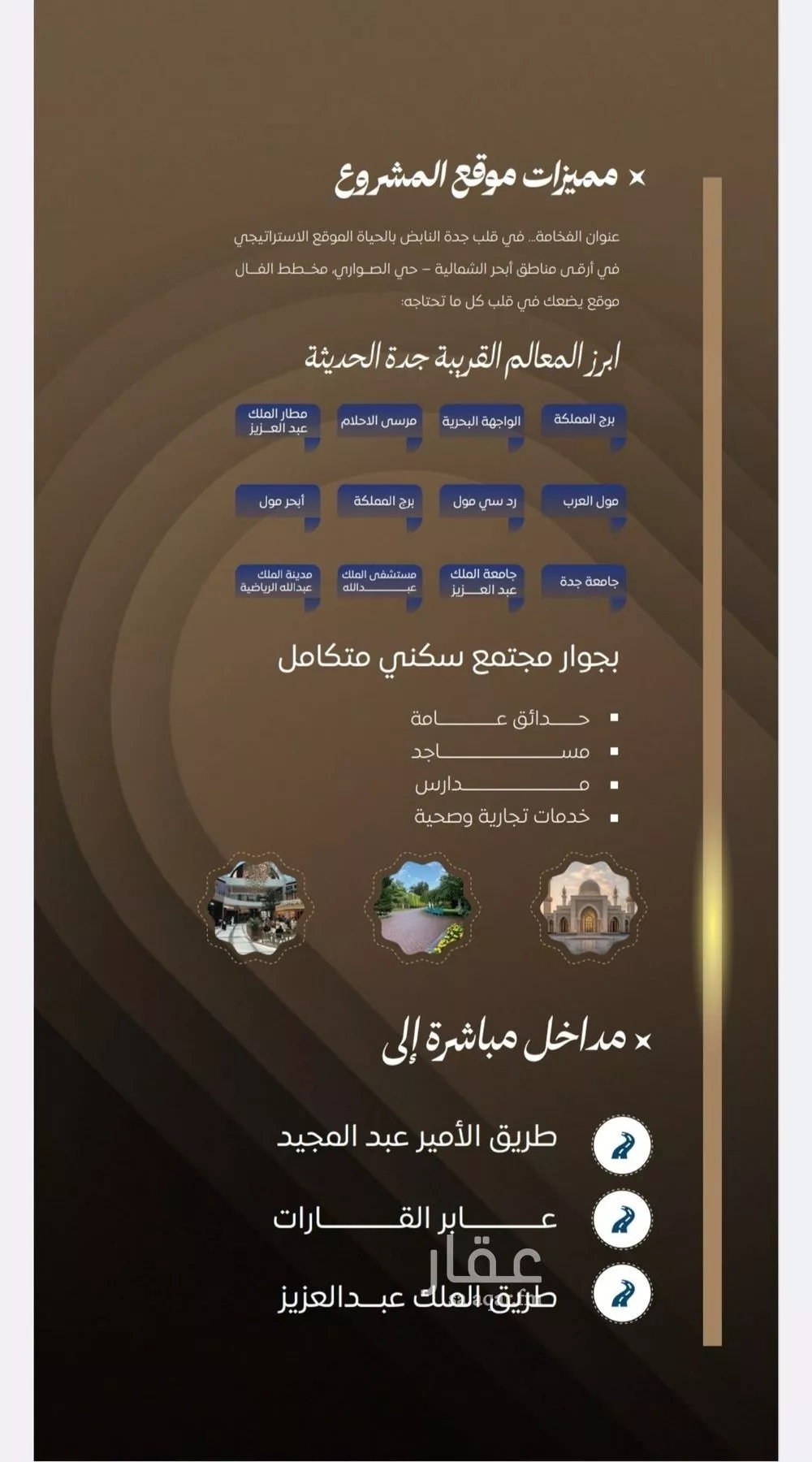 شقة 2 غرف في الفردوس، جدة 17