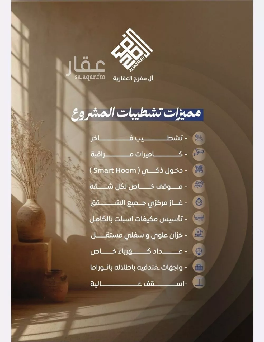 شقة 2 غرف في الفردوس، جدة 6