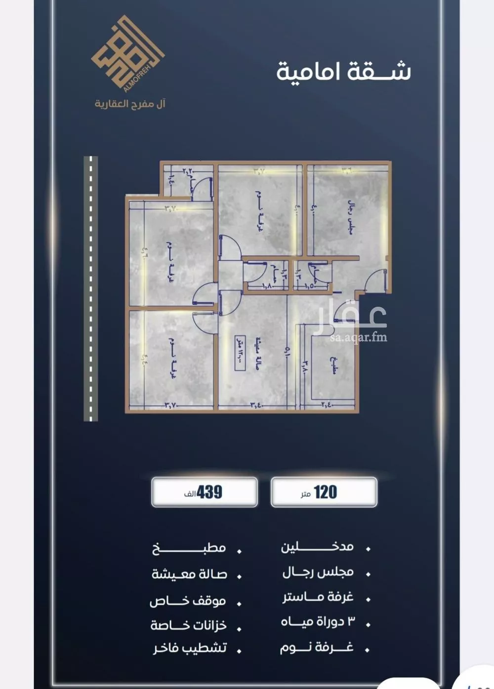 شقة 2 غرف في الفردوس، جدة 10