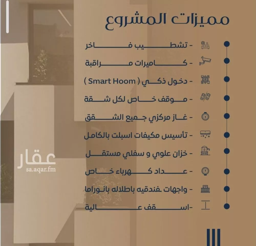 شقة 2 غرف في النزهة 7