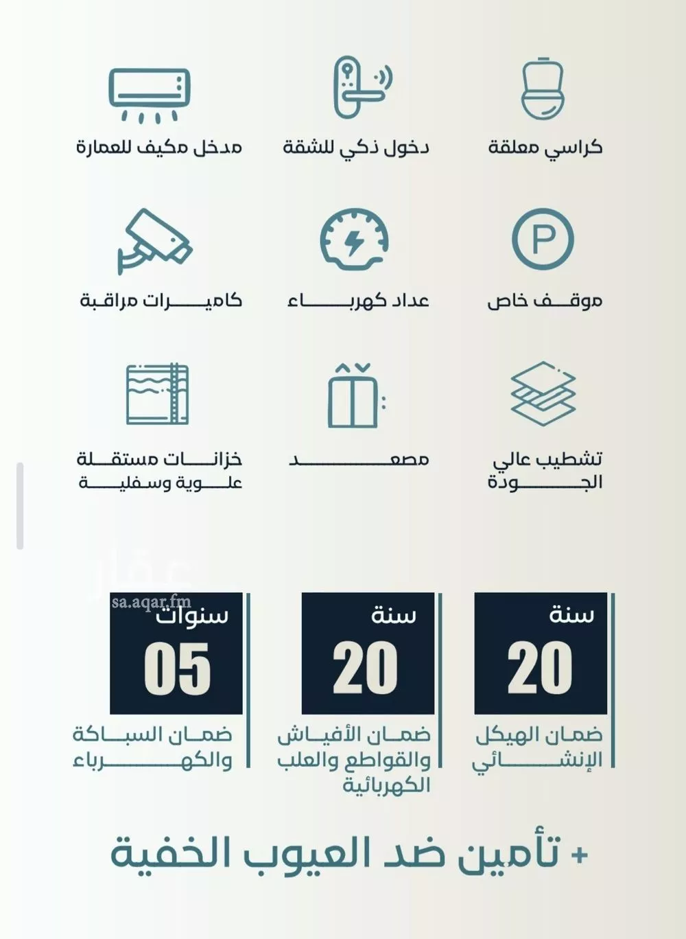 3 bedroom apartment in Al Sharafiyah 3