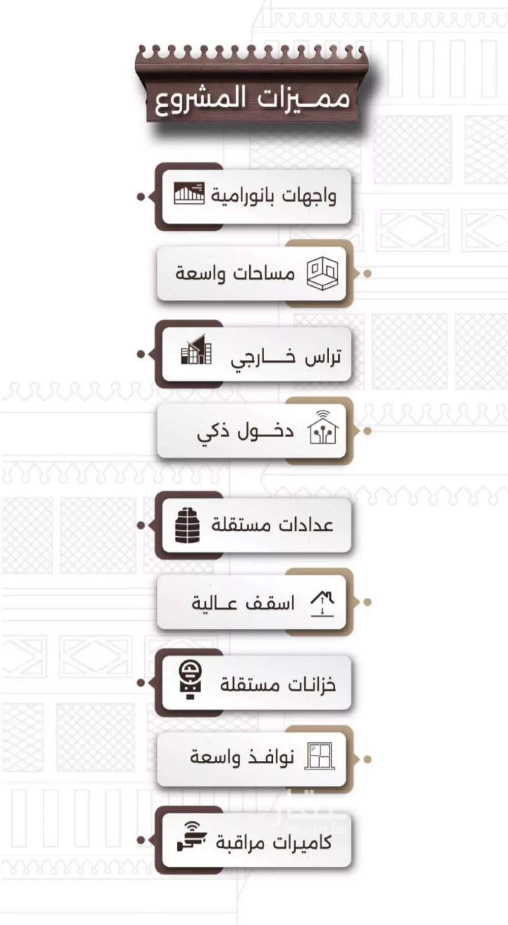 شقة 2 غرف في النعيم 6