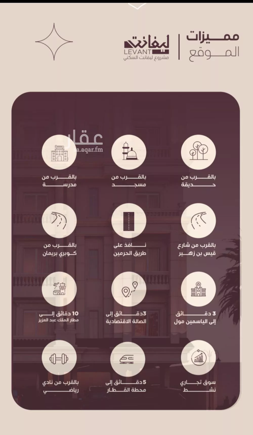 3 bedroom apartment in Al Manar 3
