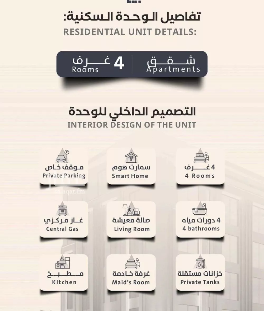 4 bedroom apartment in Al Safa 4