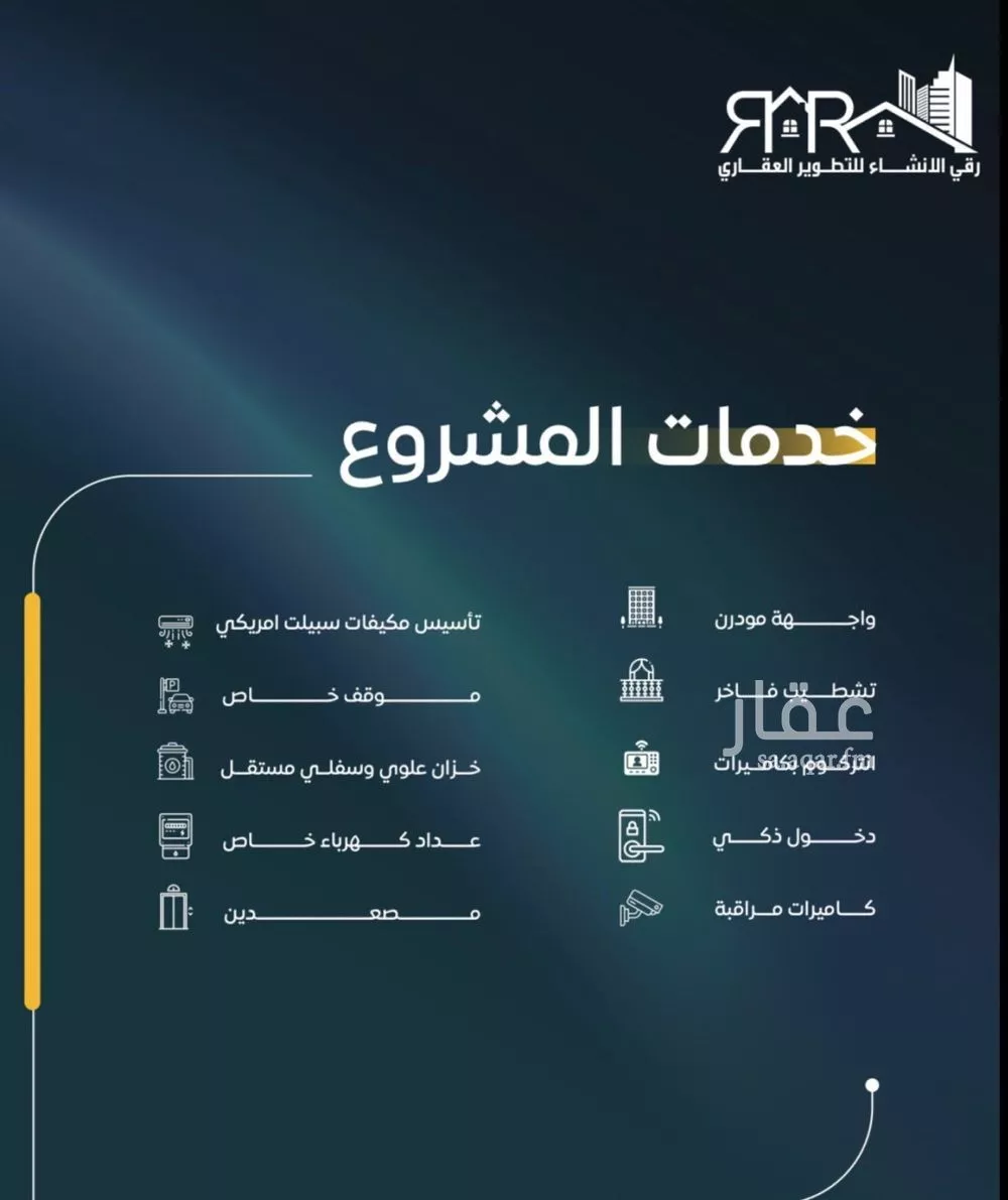 2 bedroom apartment in Al Nuzhah 3