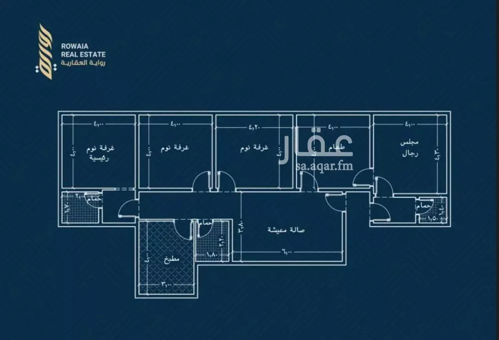 5 bedroom apartment in Ar Rayan 2