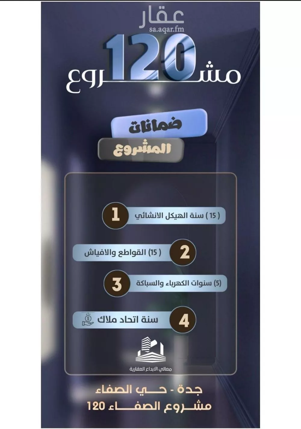 3 bedroom apartment in Al Safa 3