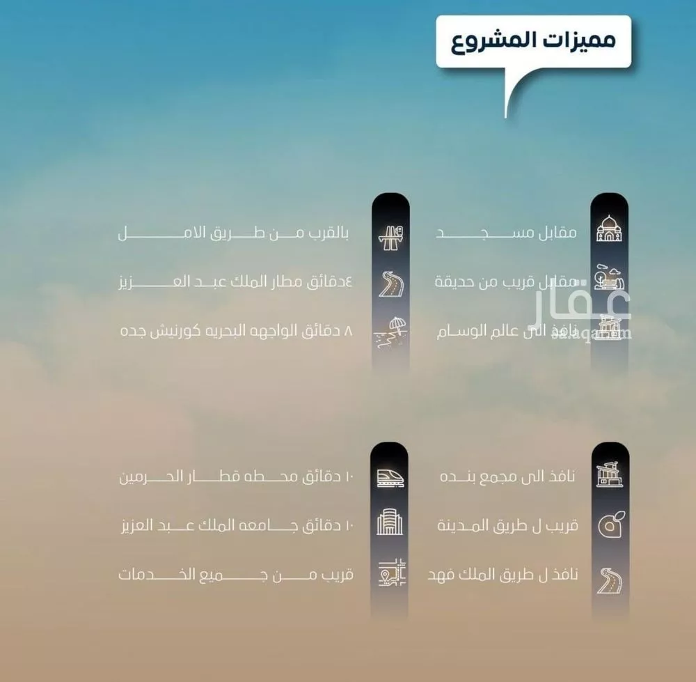 شقة 4 غرف في النزهة 3
