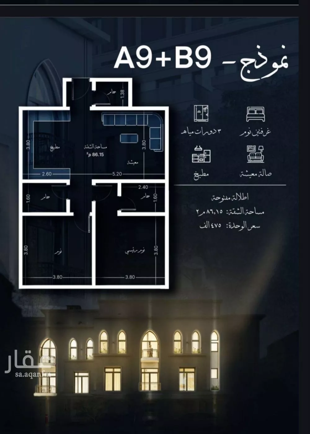 شقة 2 غرف في الشرفية 2