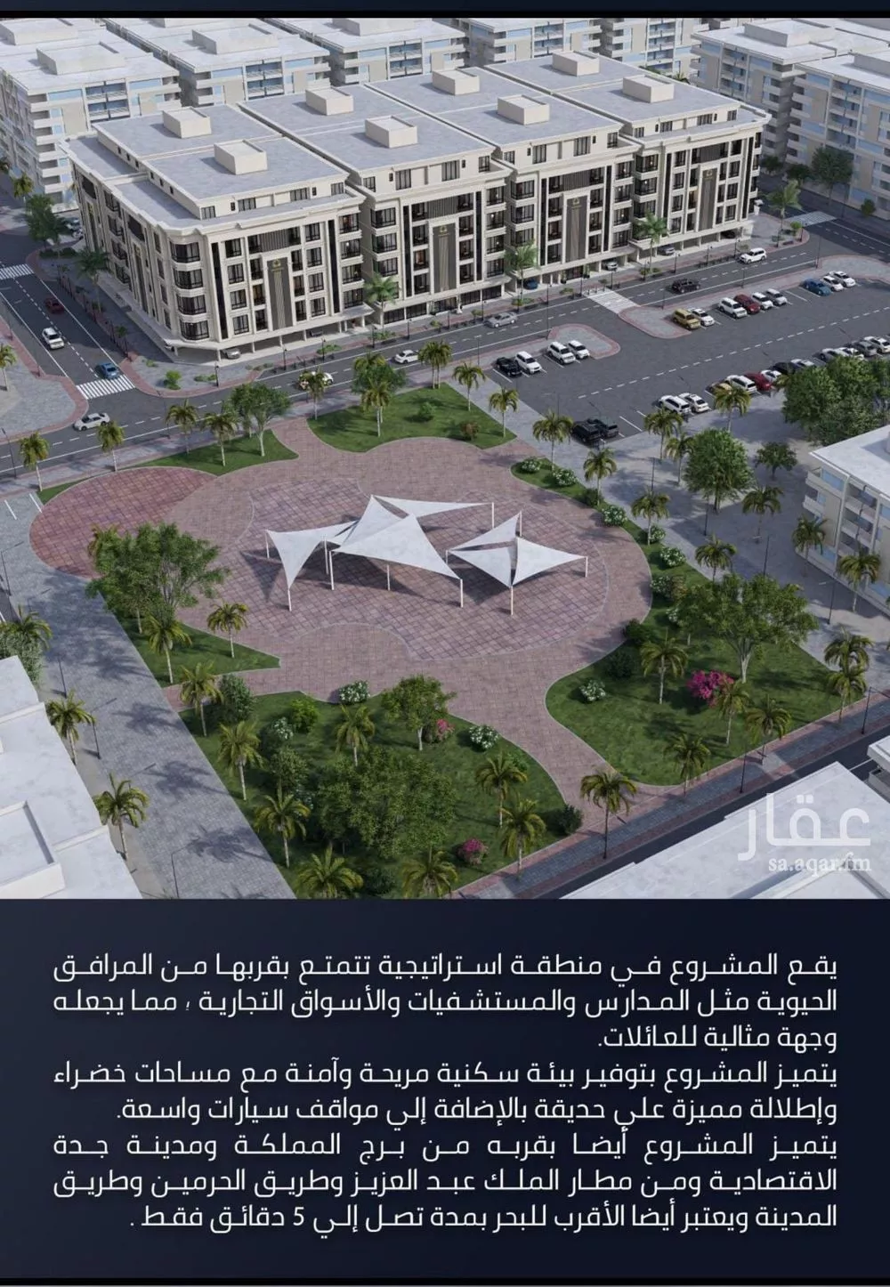 2 bedroom apartment in Al Sawari 2